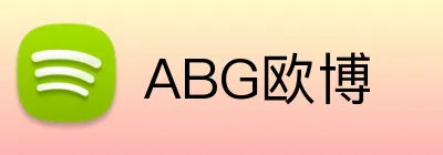 ABG欧博 logo
